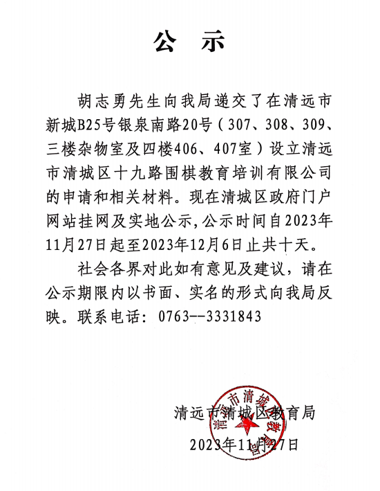 WXWorkLocal_170106966642.png