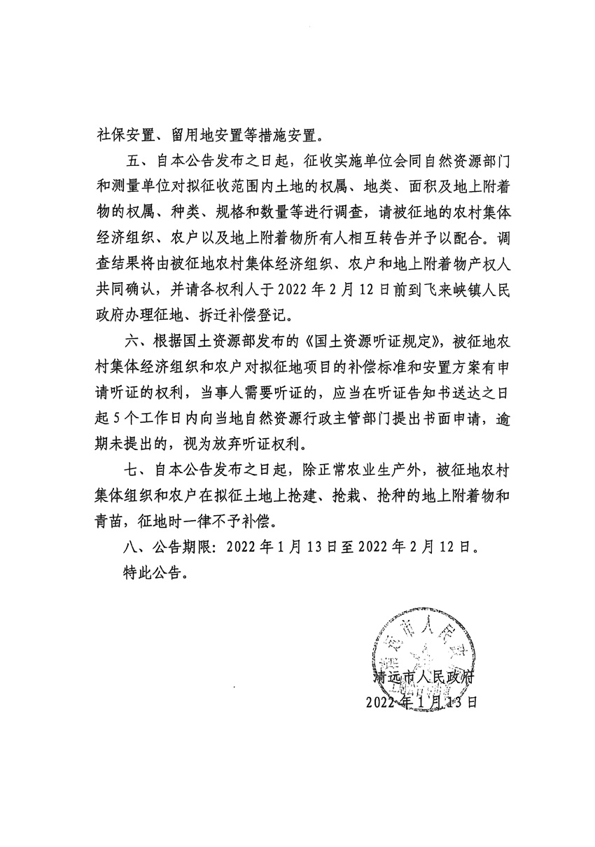 1_页面_2.jpg