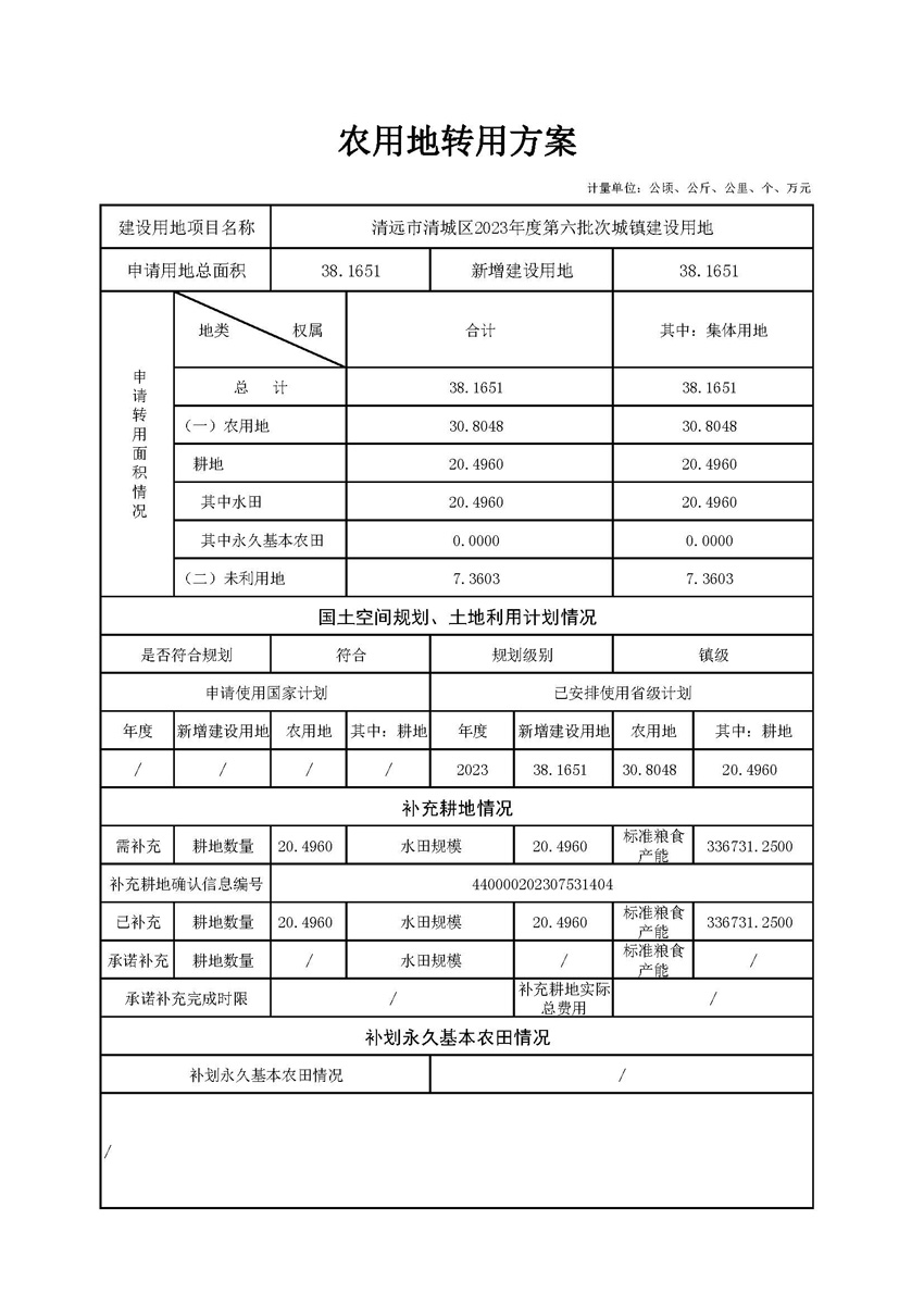 1_页面_1.jpg