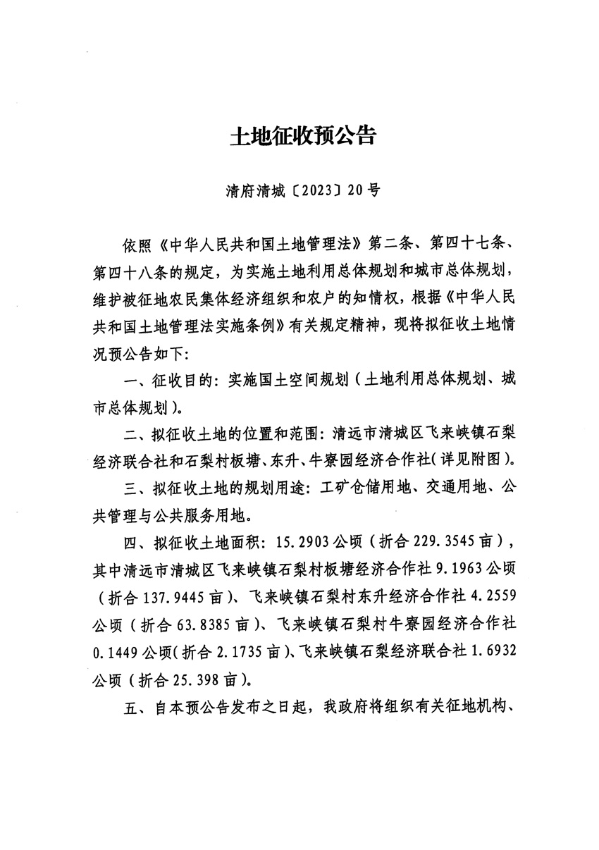 1_页面_1.jpg