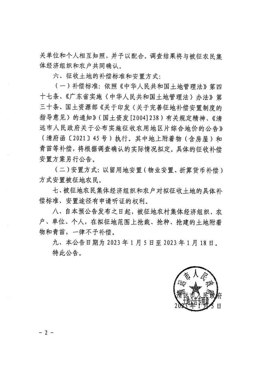 1_页面_2.jpg