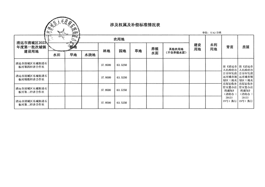 1_页面_3.jpg