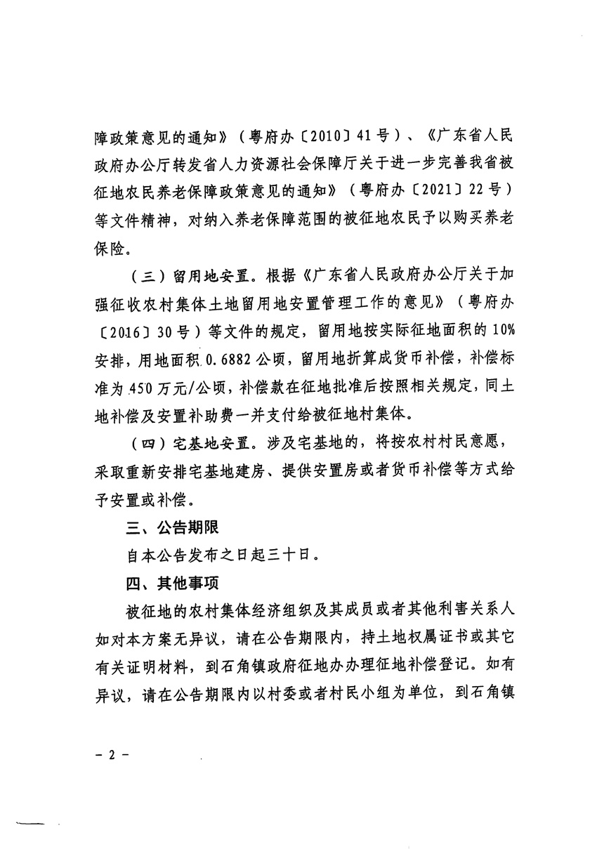 1_页面_2.jpg