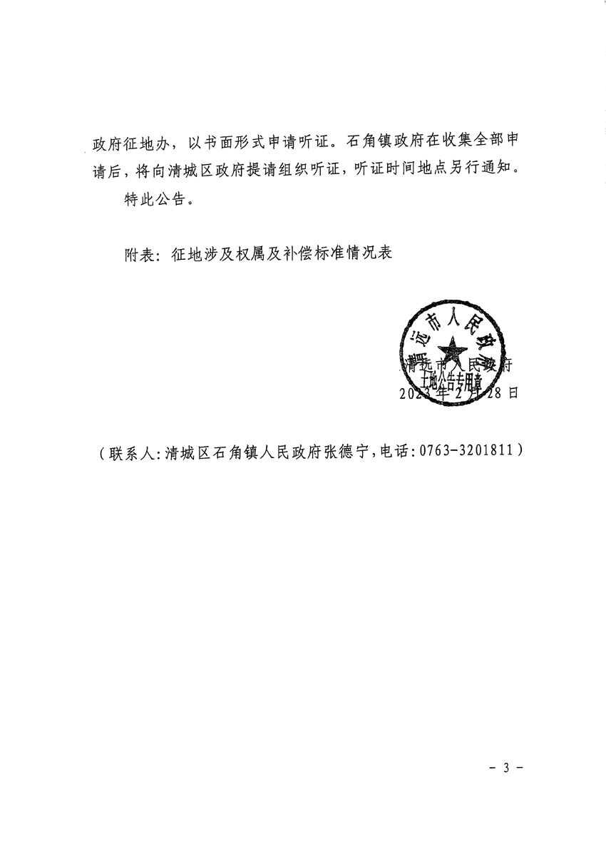 1_页面_3.jpg