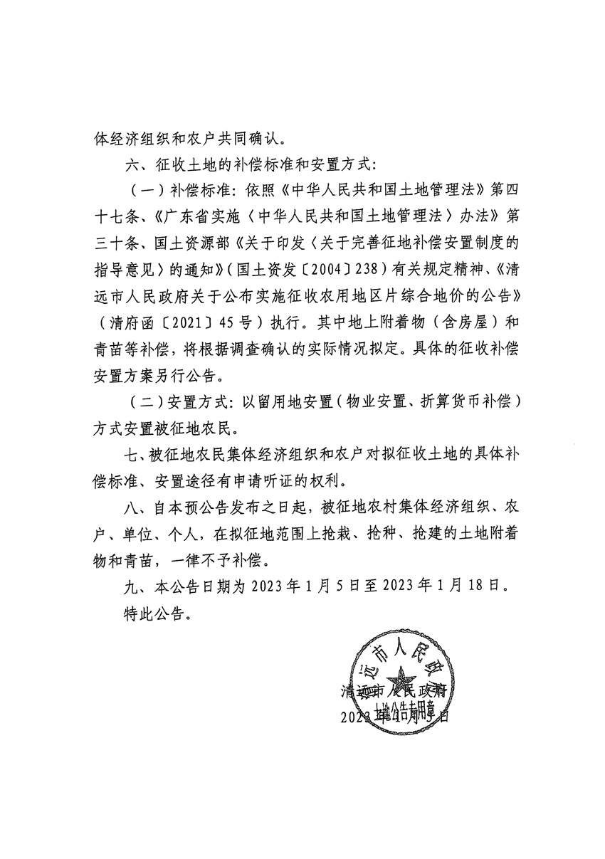 1_页面_2.jpg