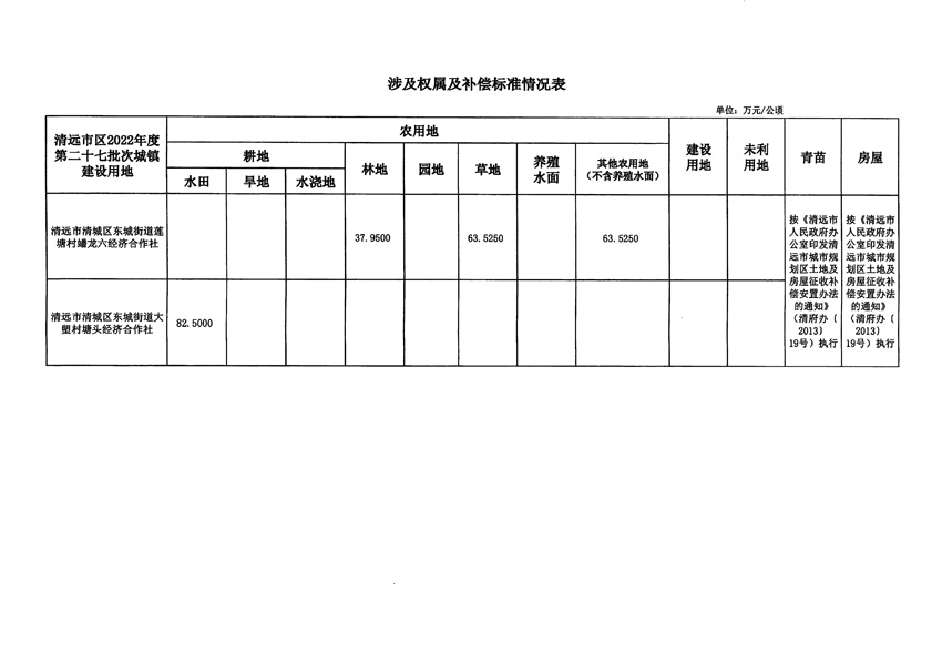 1_页面_3.jpg