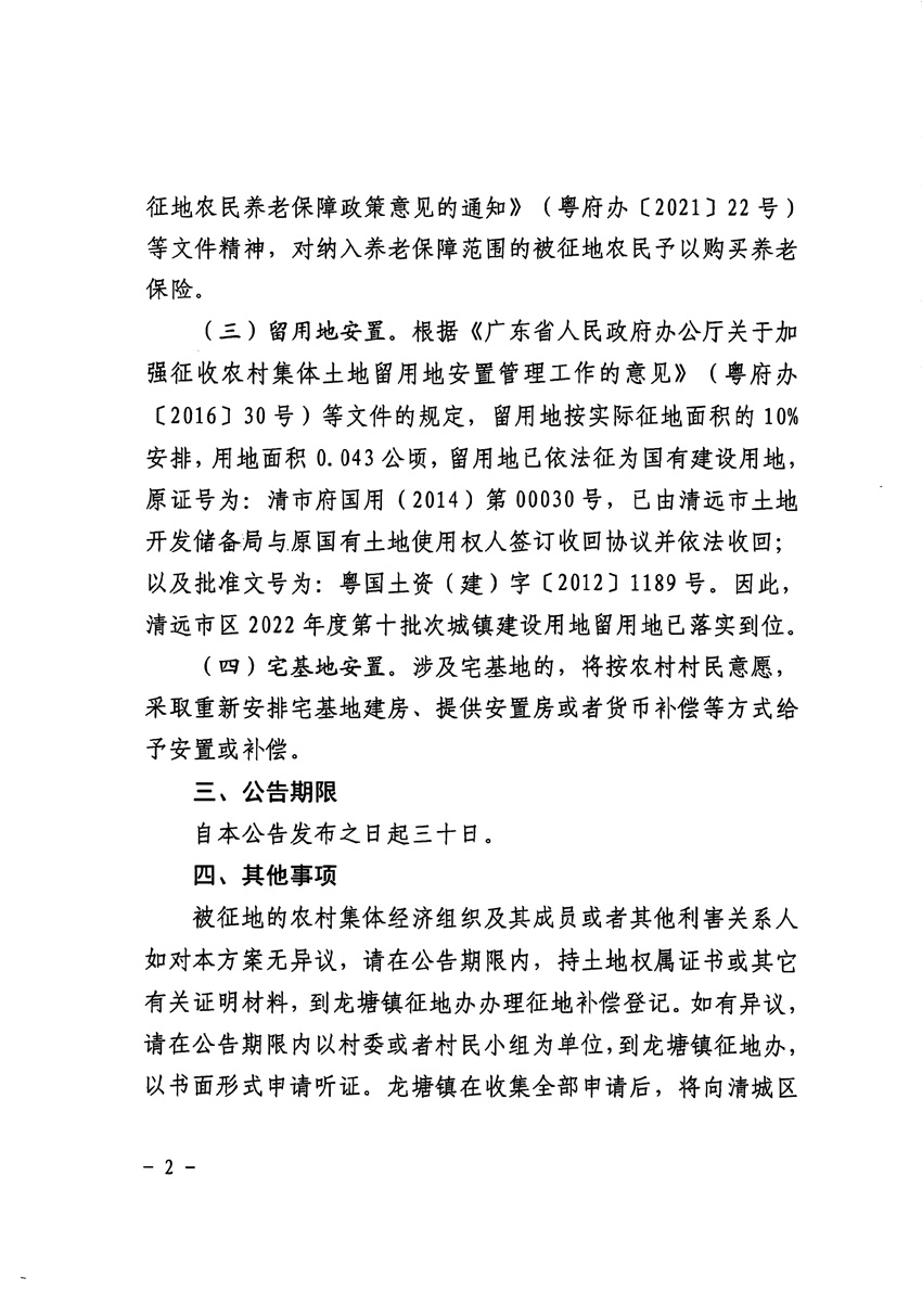 1_页面_2.jpg