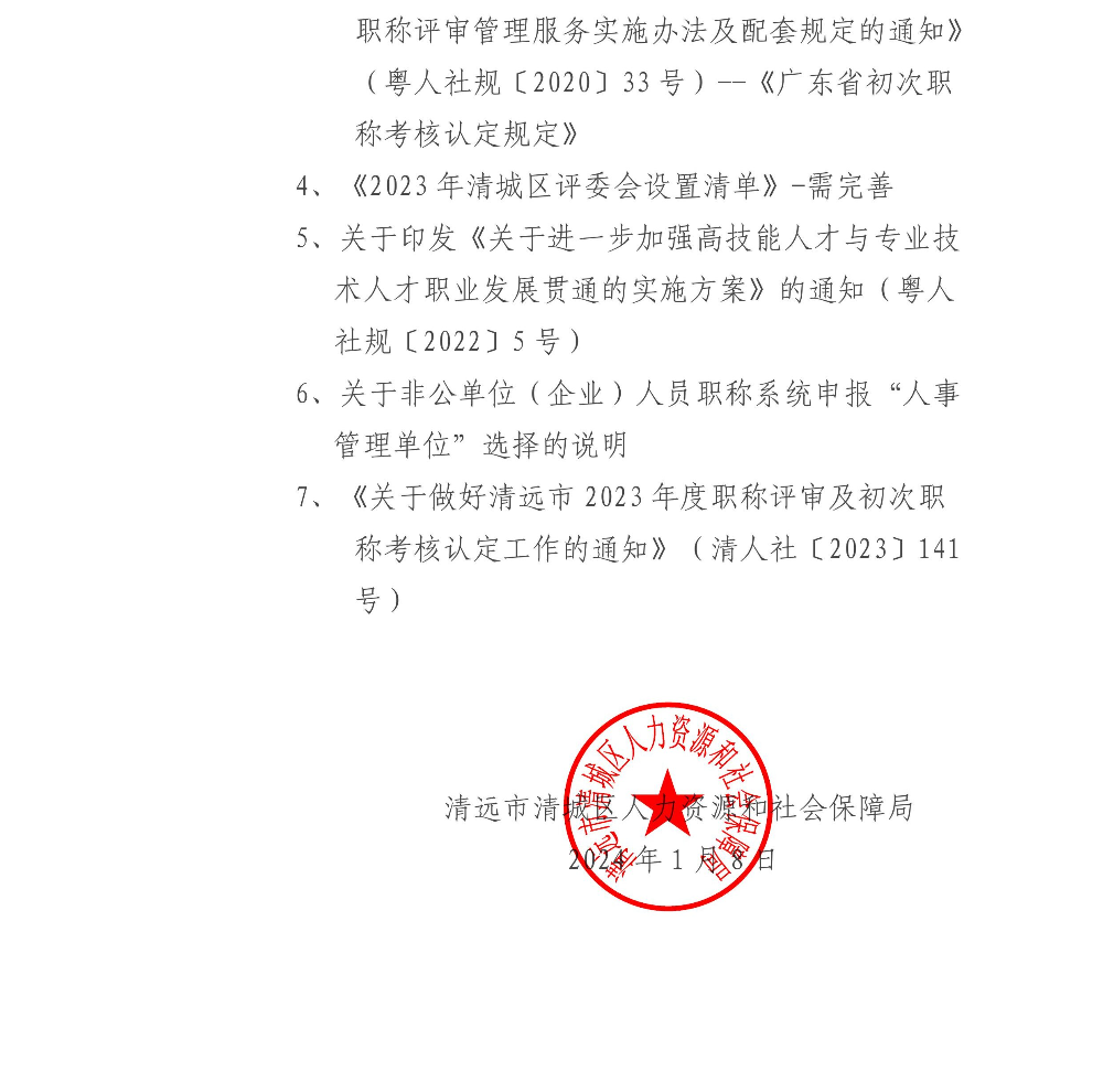 1815088.png