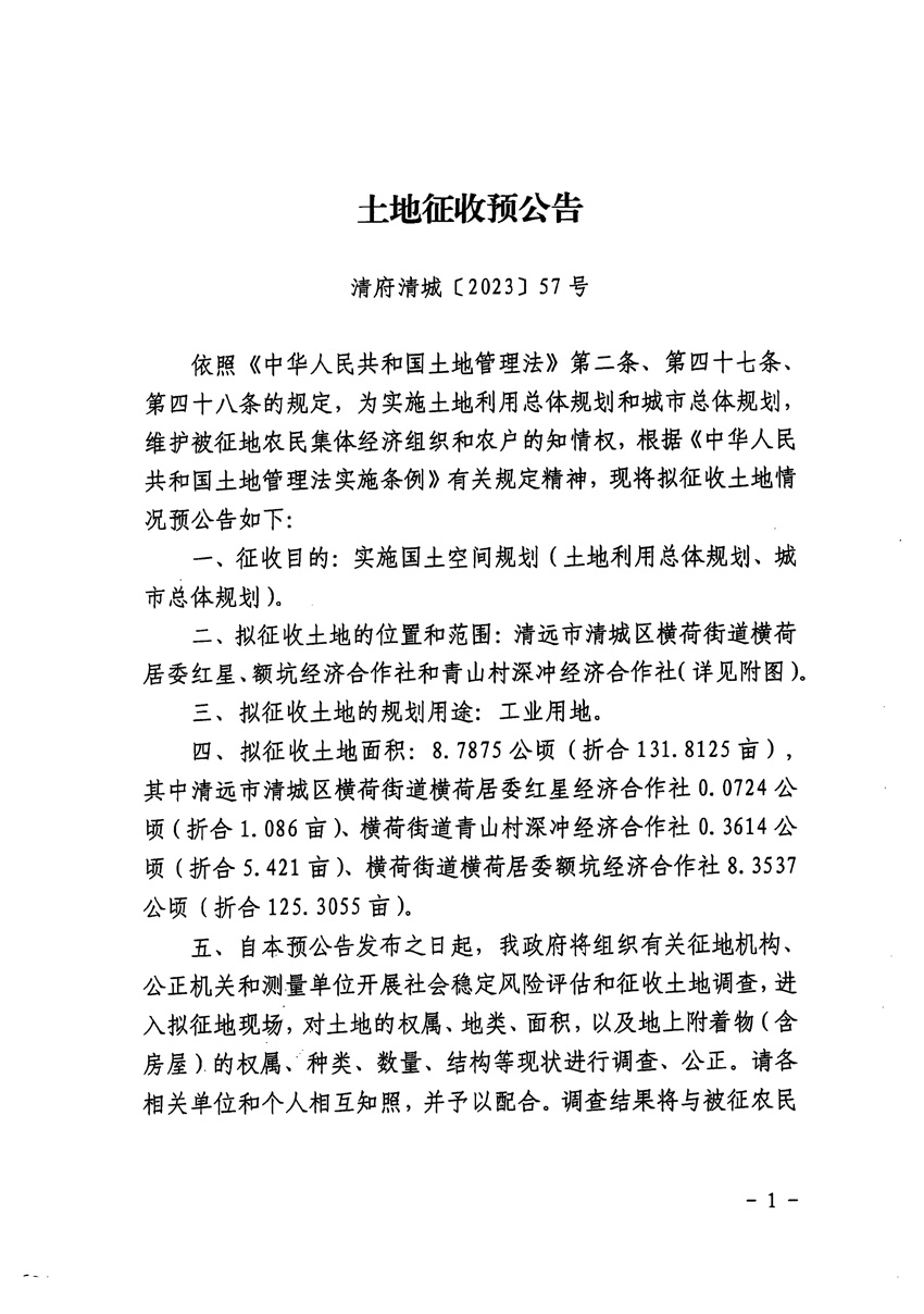 1_页面_1.jpg