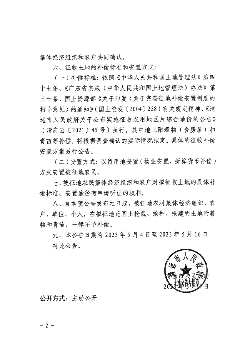 1_页面_2.jpg