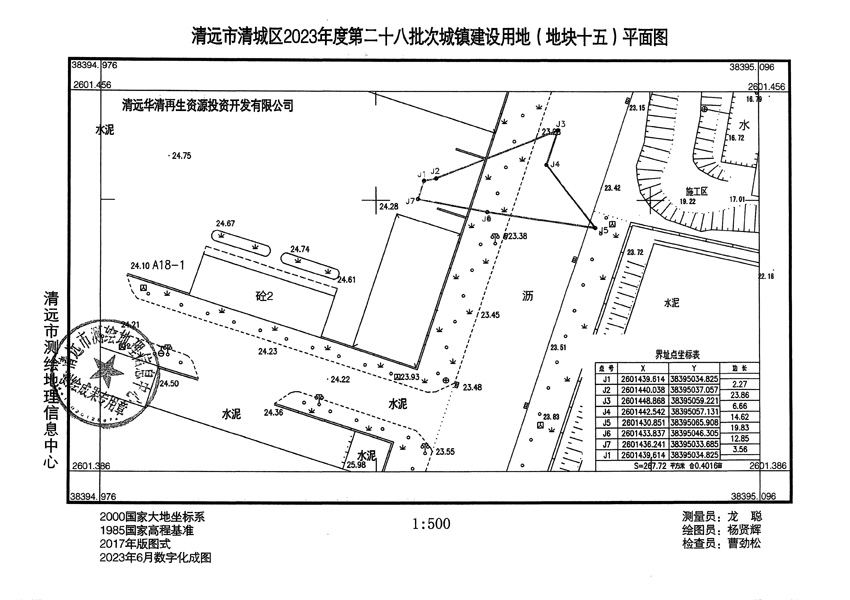 1_页面_15.jpg