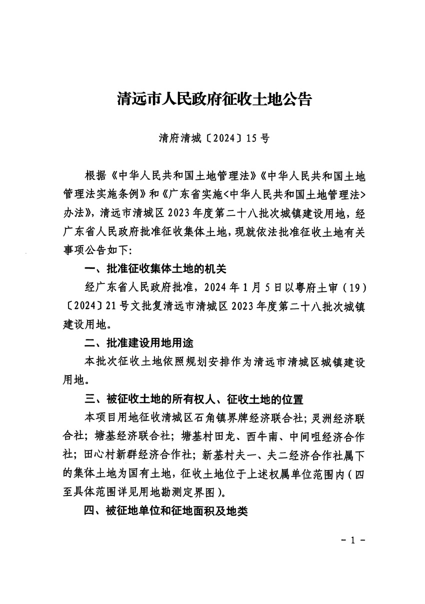 1_页面_1.jpg