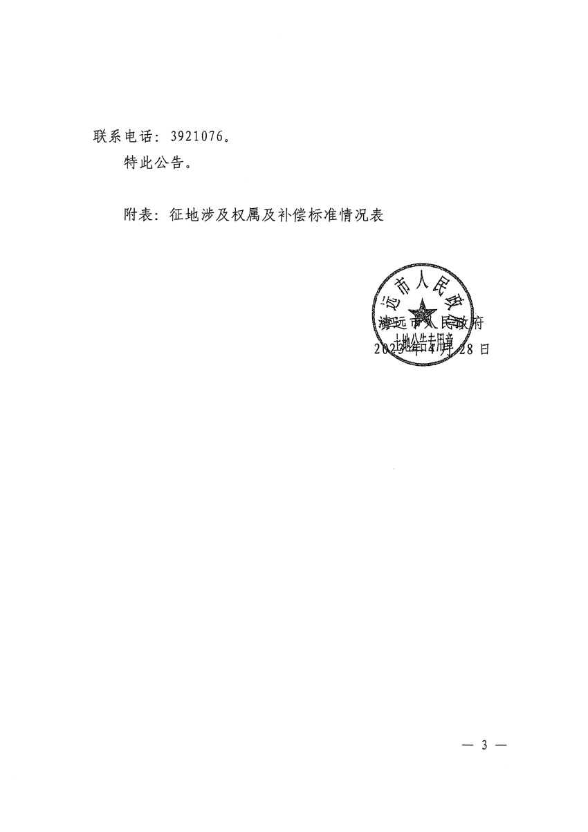 1_页面_3.jpg
