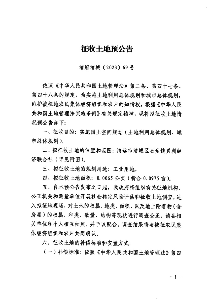 1_页面_1.jpg