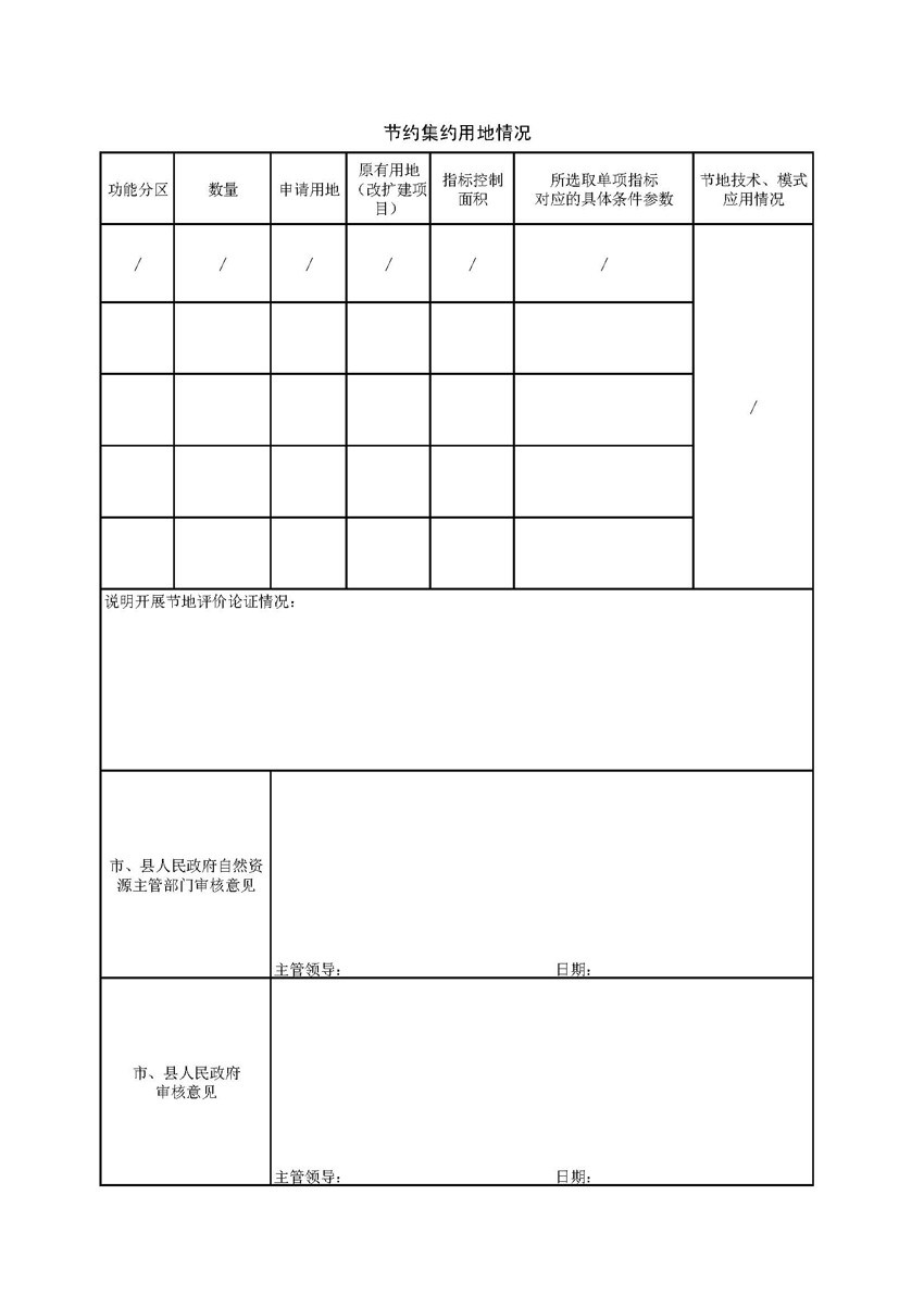 1_页面_2.jpg