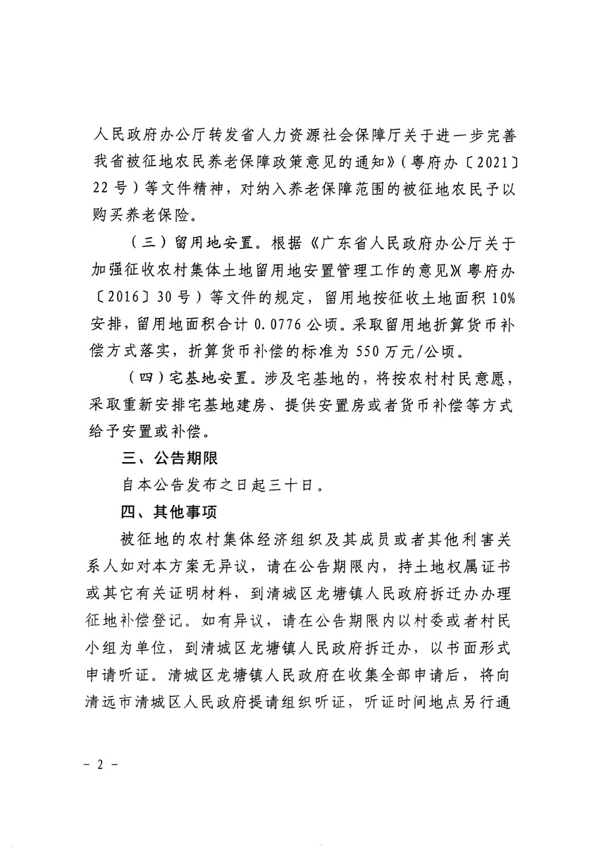 1_页面_2.jpg