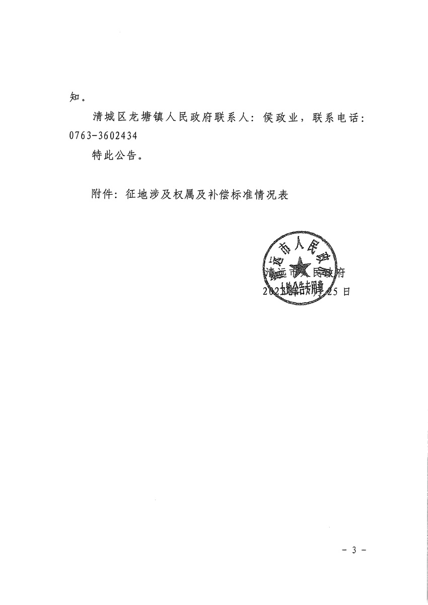1_页面_3.jpg