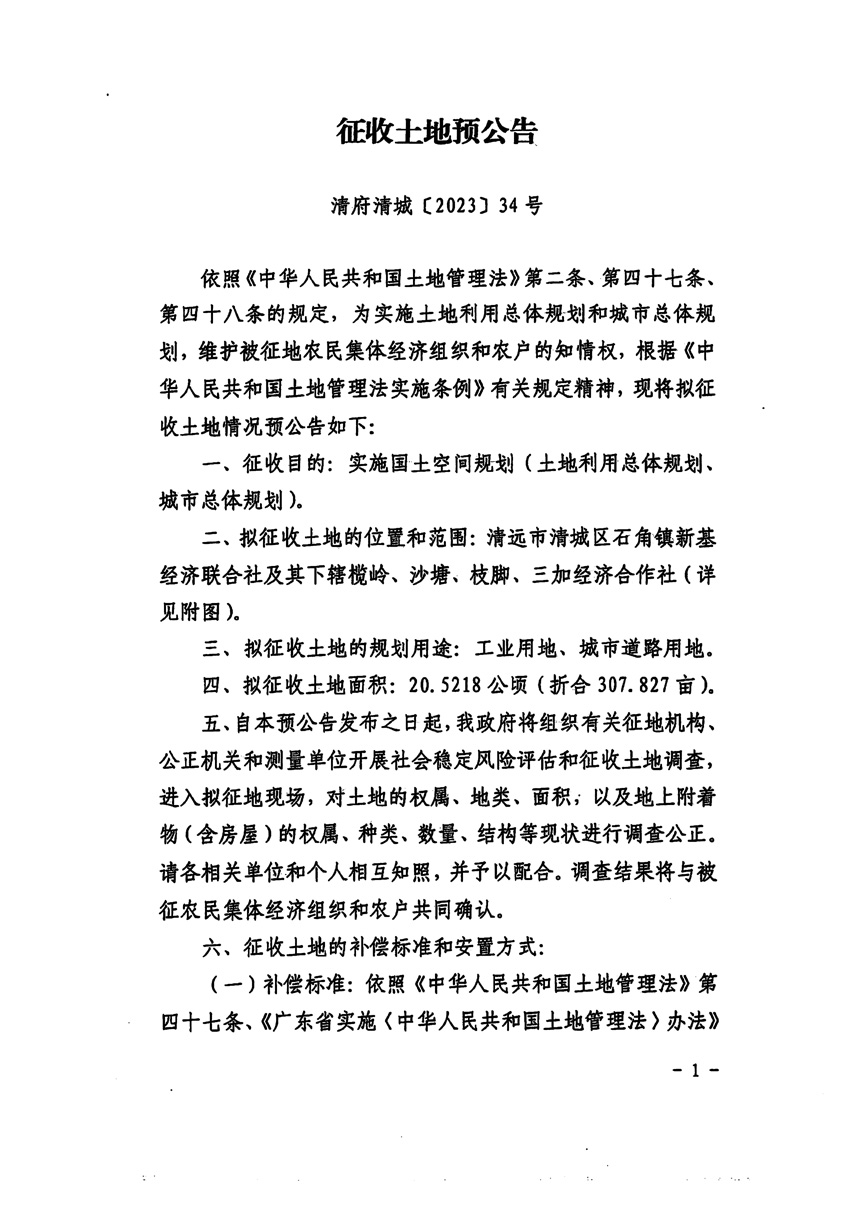 1_页面_1.jpg