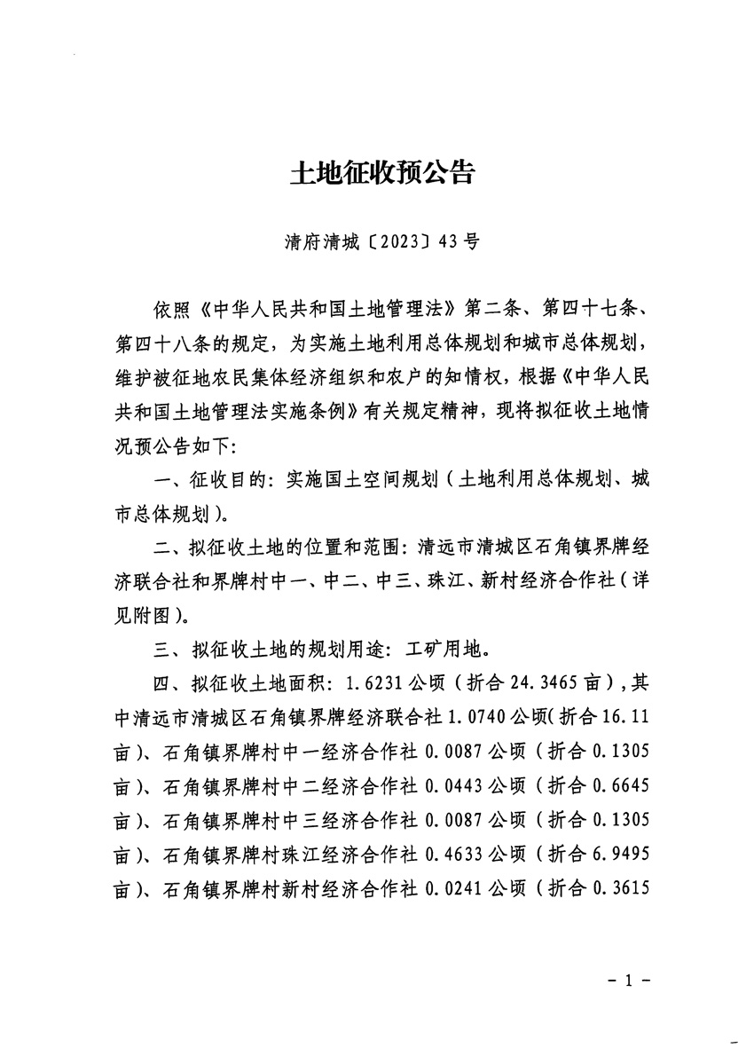 1_页面_1.jpg