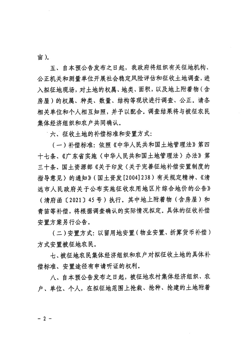 1_页面_2.jpg