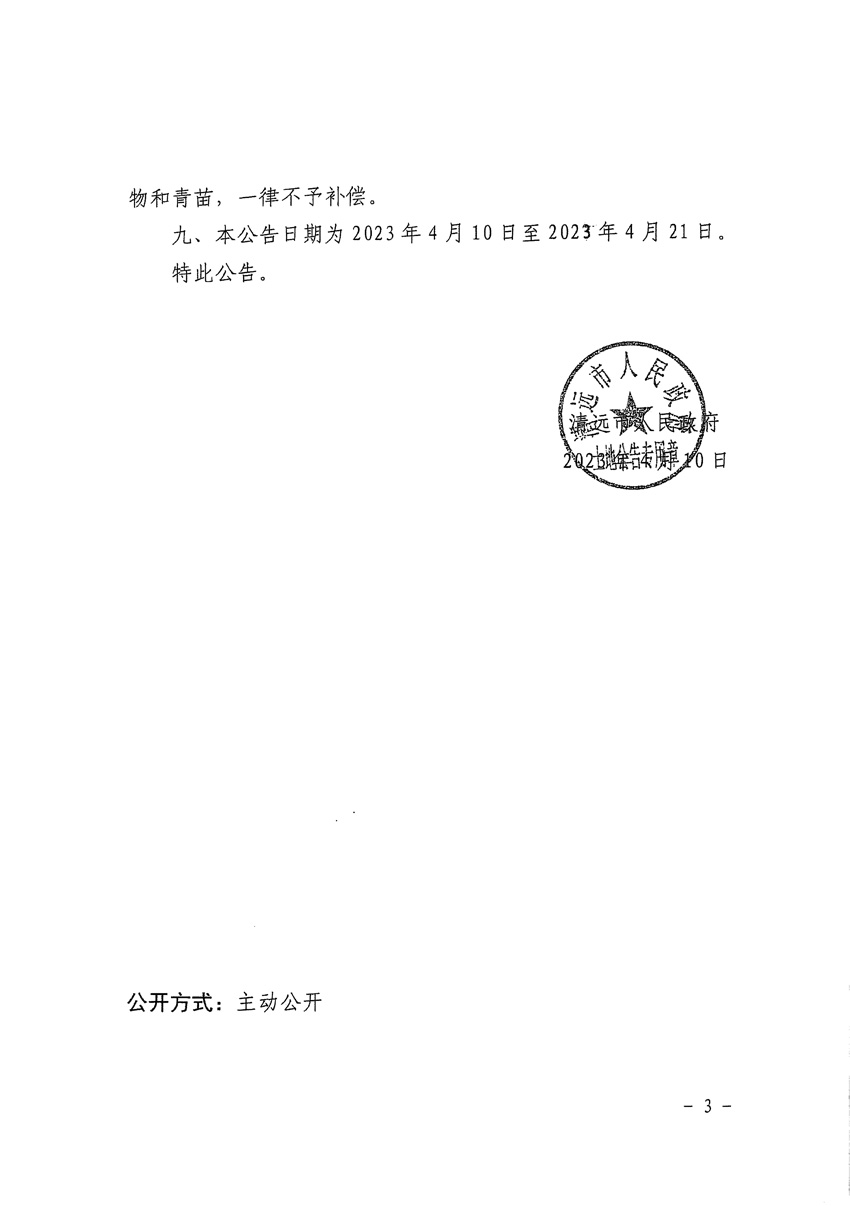 1_页面_3.jpg