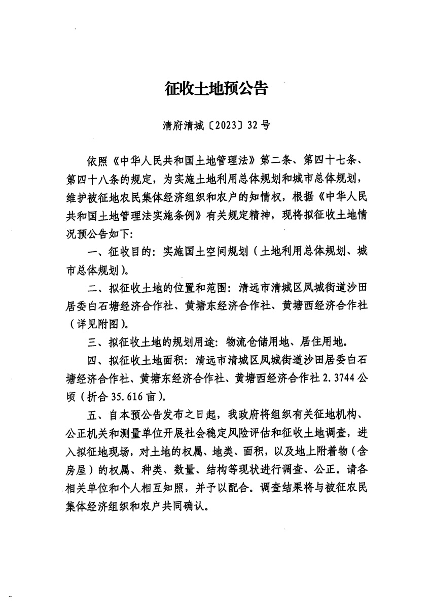 1_页面_1.jpg