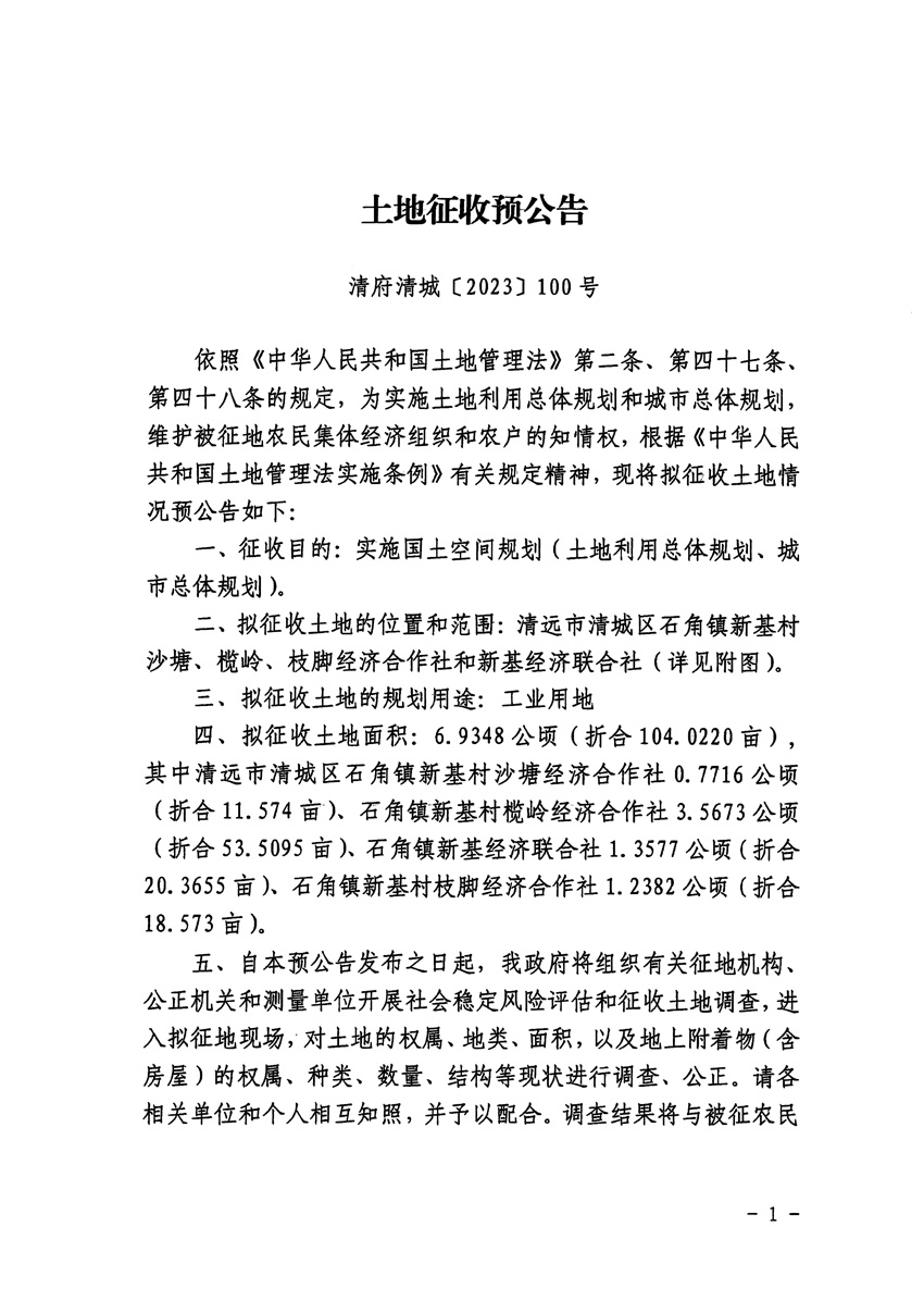 1_页面_1.jpg