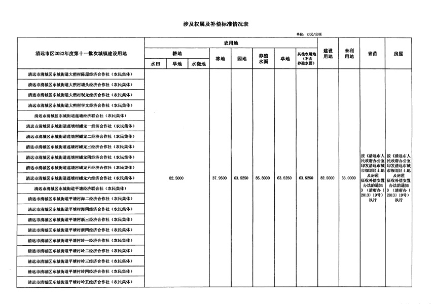 1_页面_3.jpg