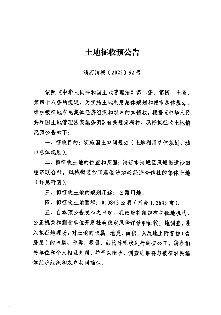 1_页面_1.jpg