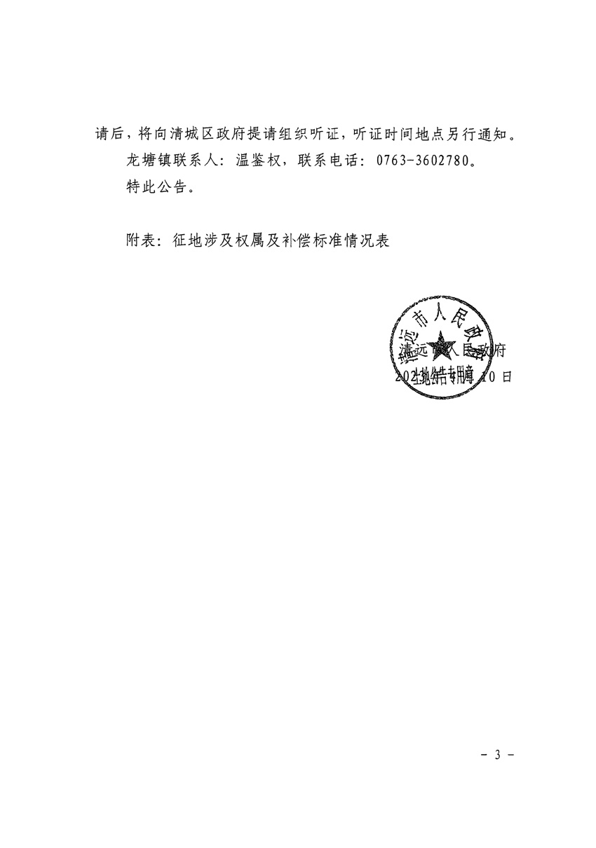 1_页面_3.jpg