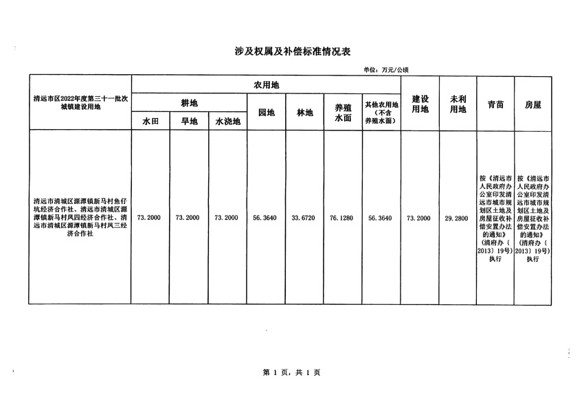 1_页面_3.jpg