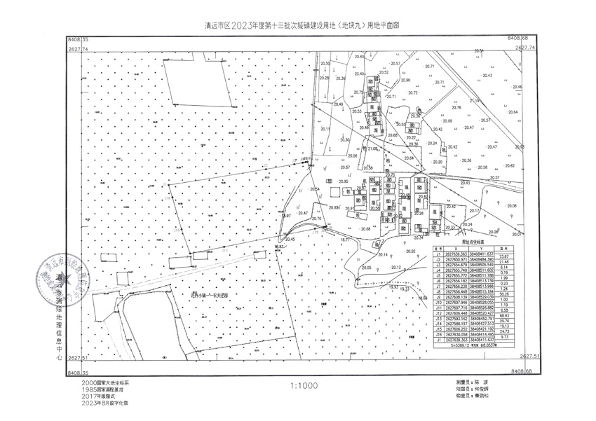 1_页面_9.jpg