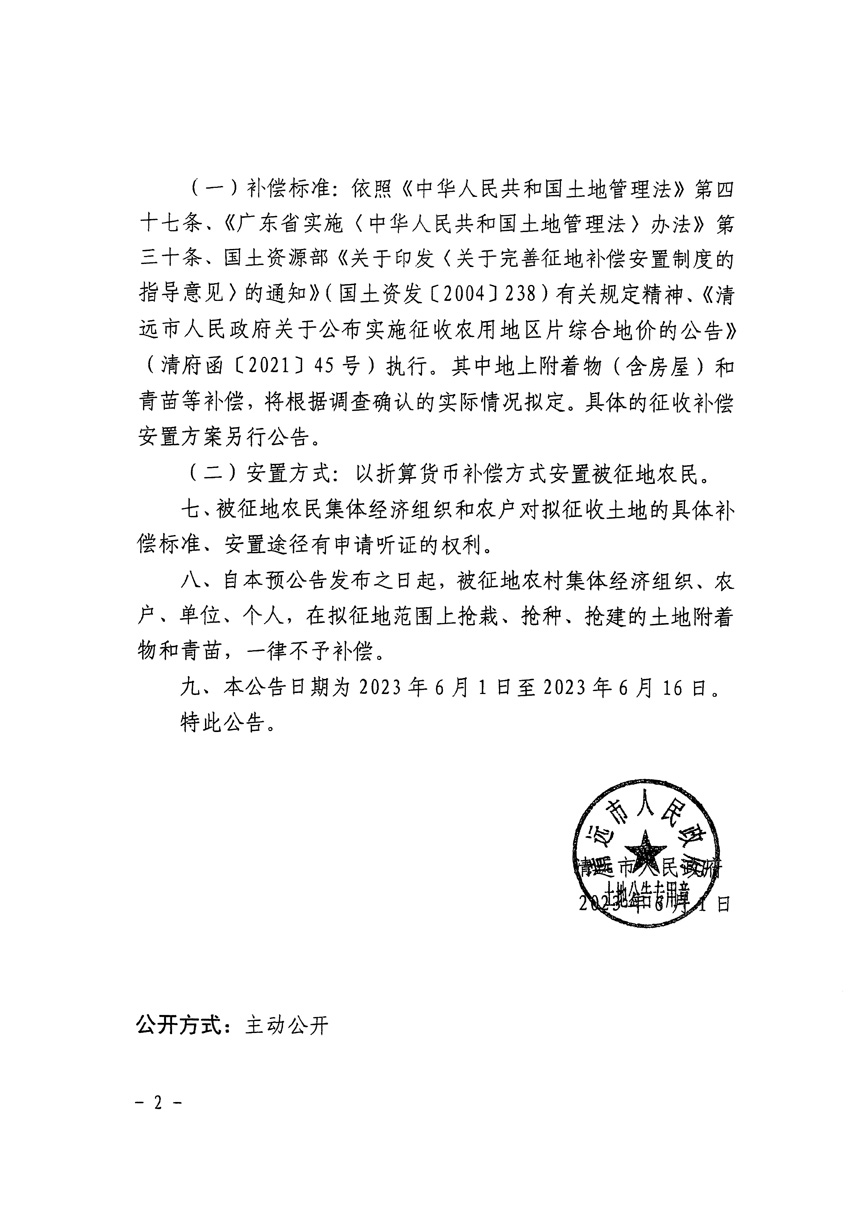 1_页面_2.jpg