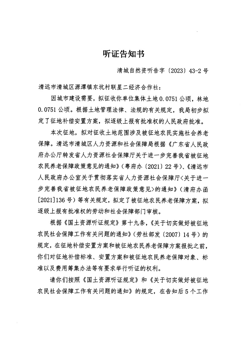 1_页面_3.jpg
