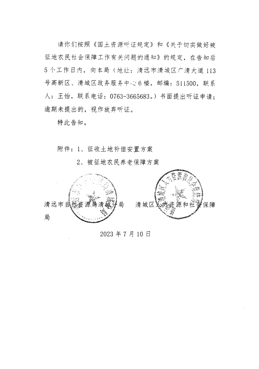 1_页面_12.jpg