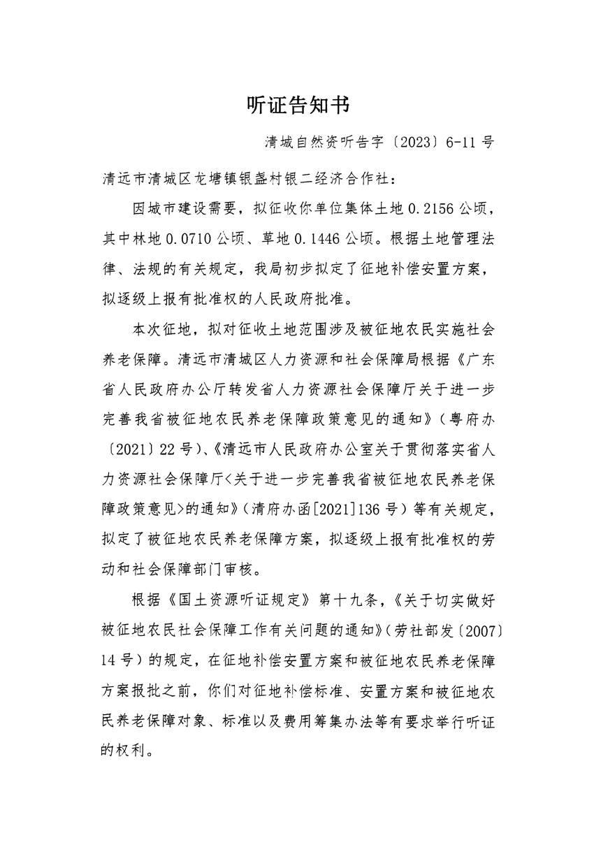 1_页面_21.jpg