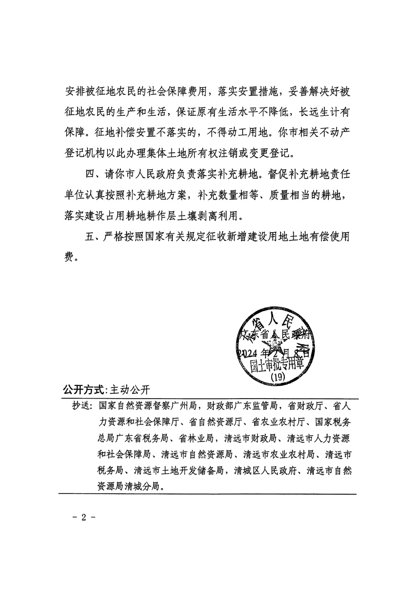 1_页面_2.jpg