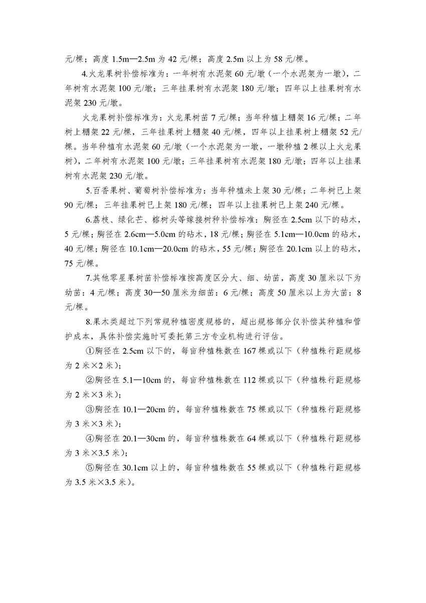 1_页面_03.jpg