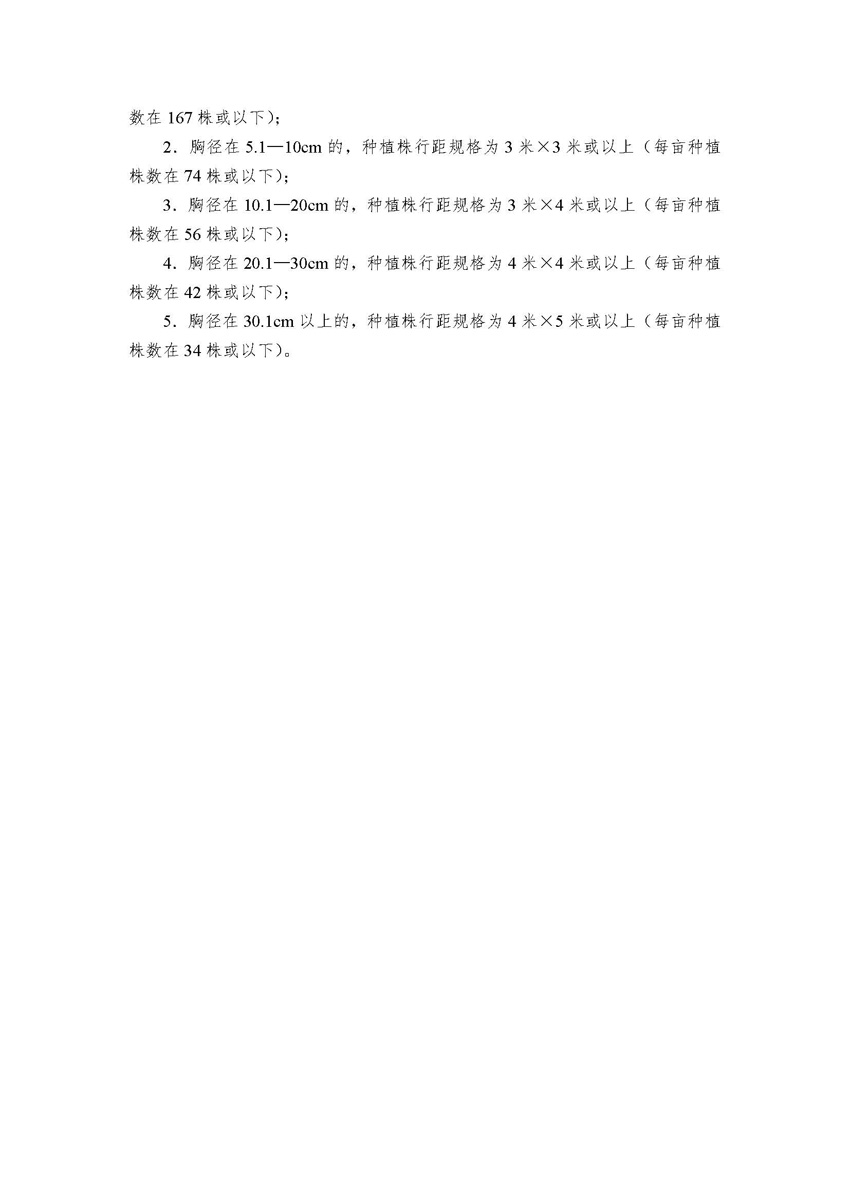 1_页面_07.jpg