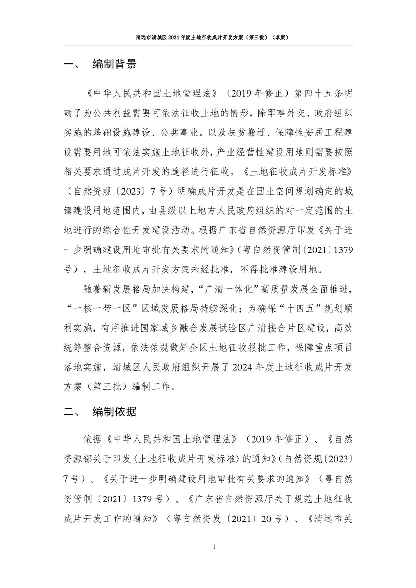 1_页面_03.jpg