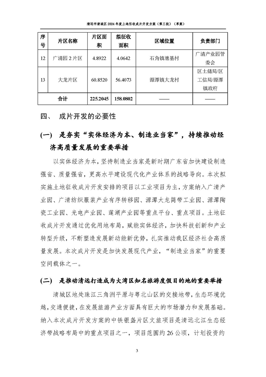 1_页面_05.jpg
