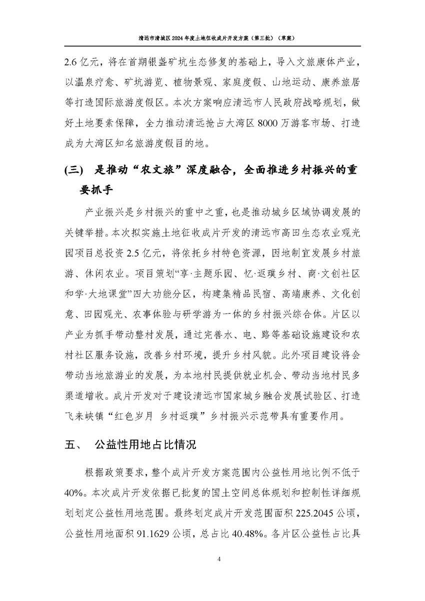1_页面_06.jpg