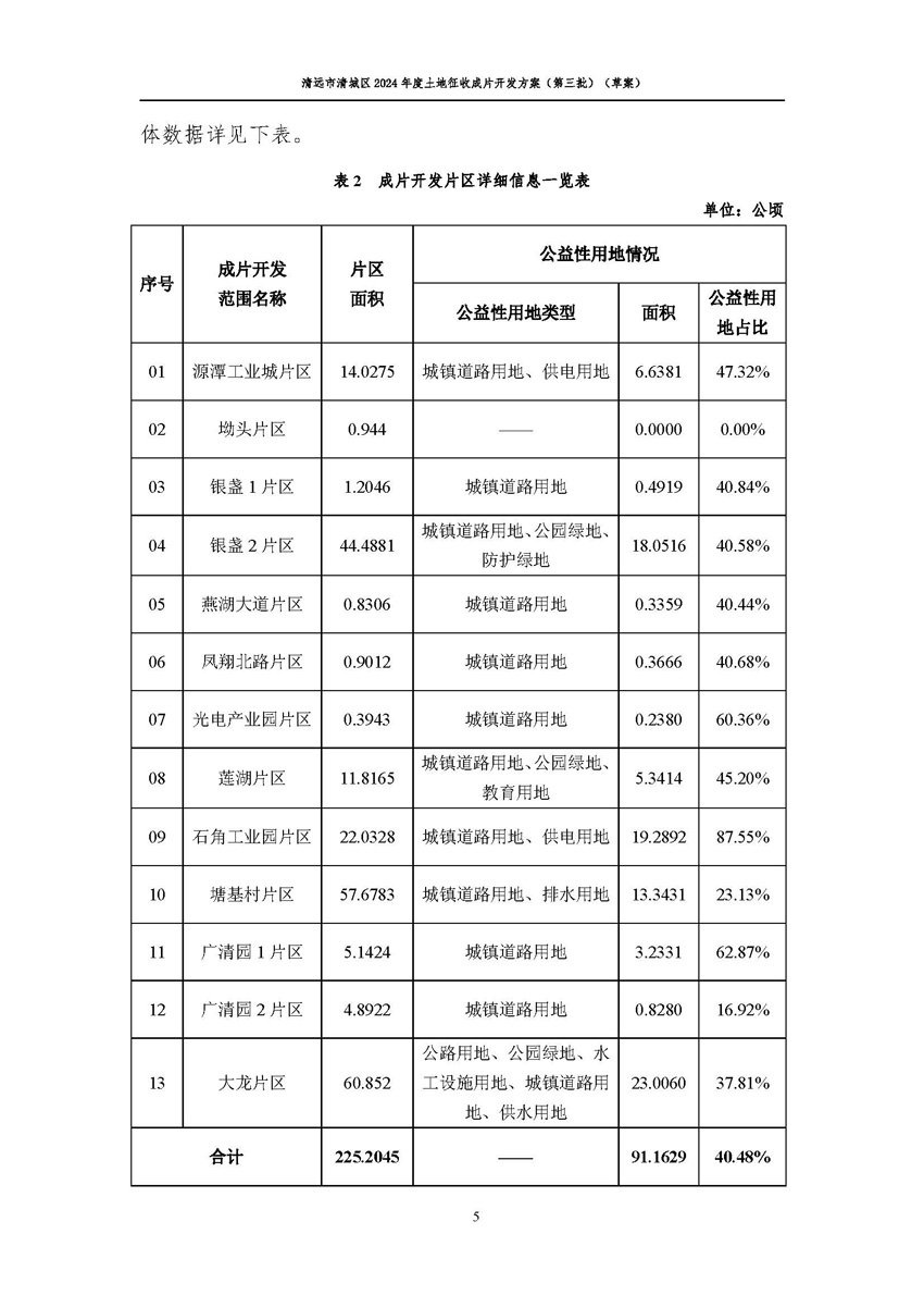 1_页面_07.jpg