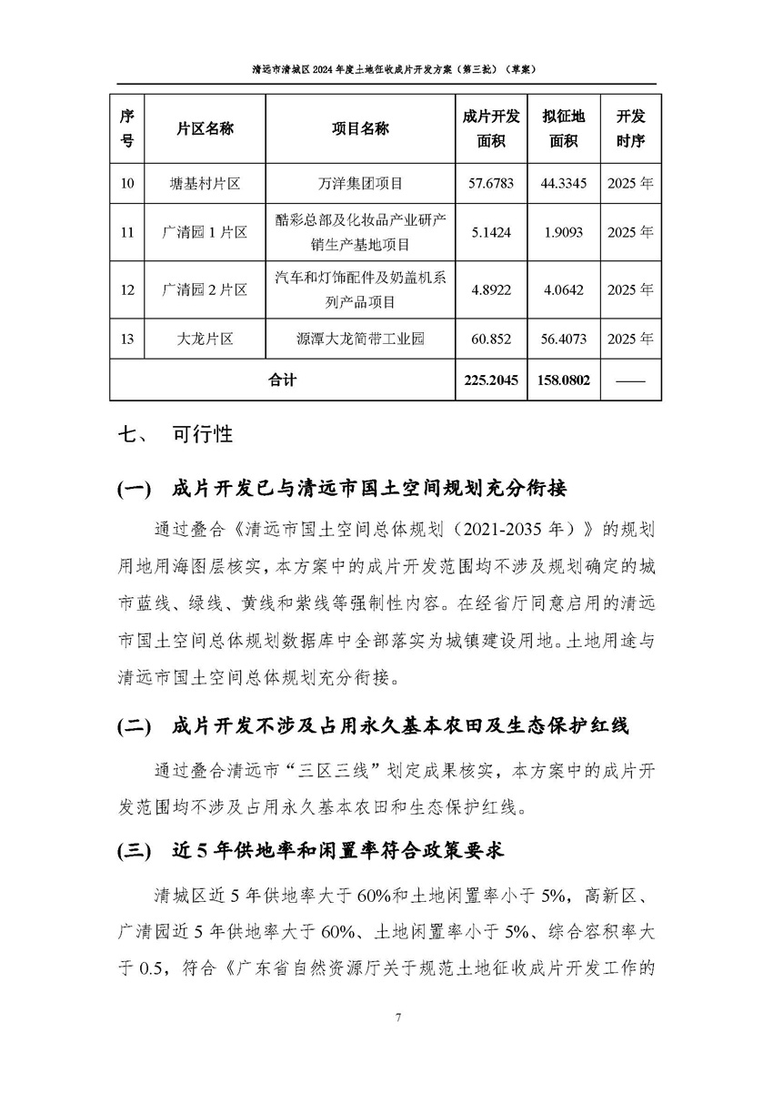 1_页面_09.jpg