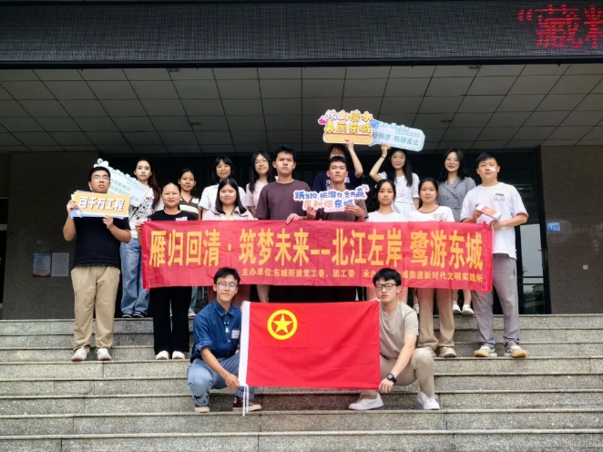 活动合影.png