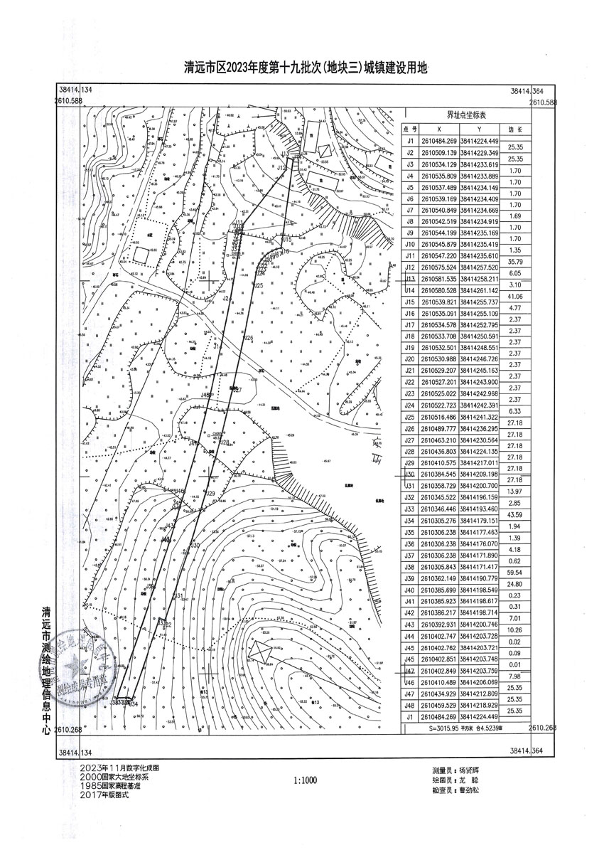 清远市区2023年度第十九批次城镇建设用地平面图_页面_3.jpg