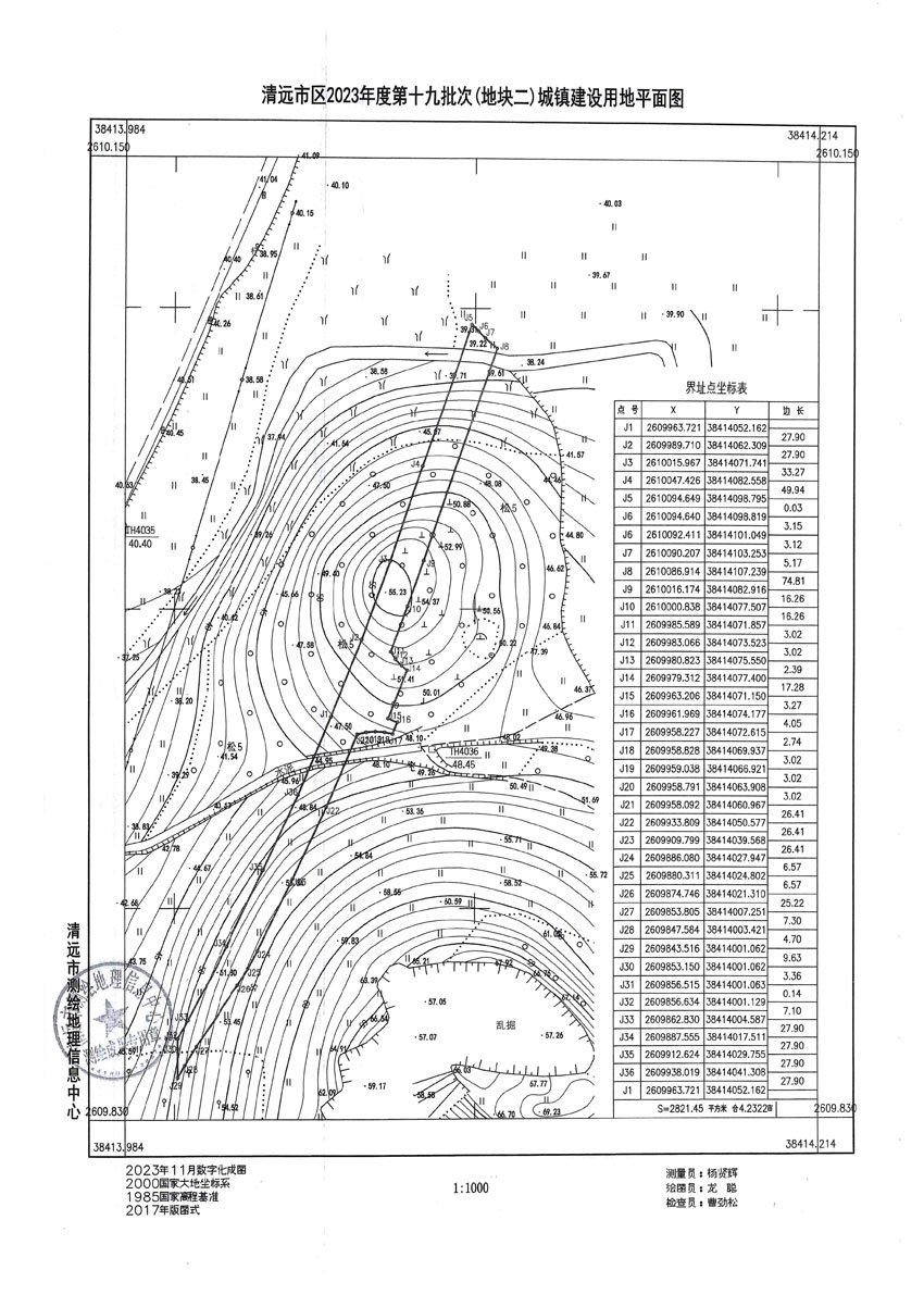 清远市区2023年度第十九批次城镇建设用地平面图_页面_2.jpg