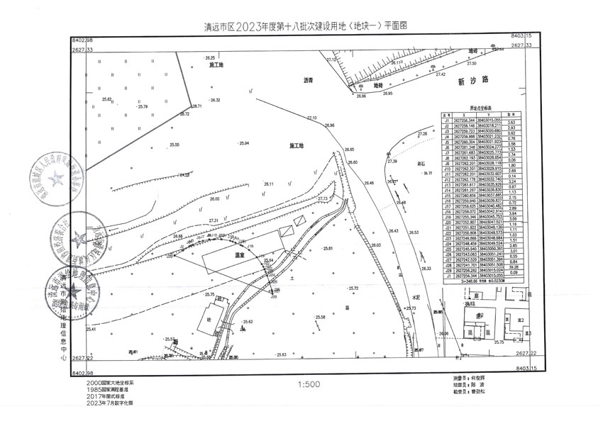 清远市区2023年度第十八批次城镇建设用地平面图_页面_1.jpg