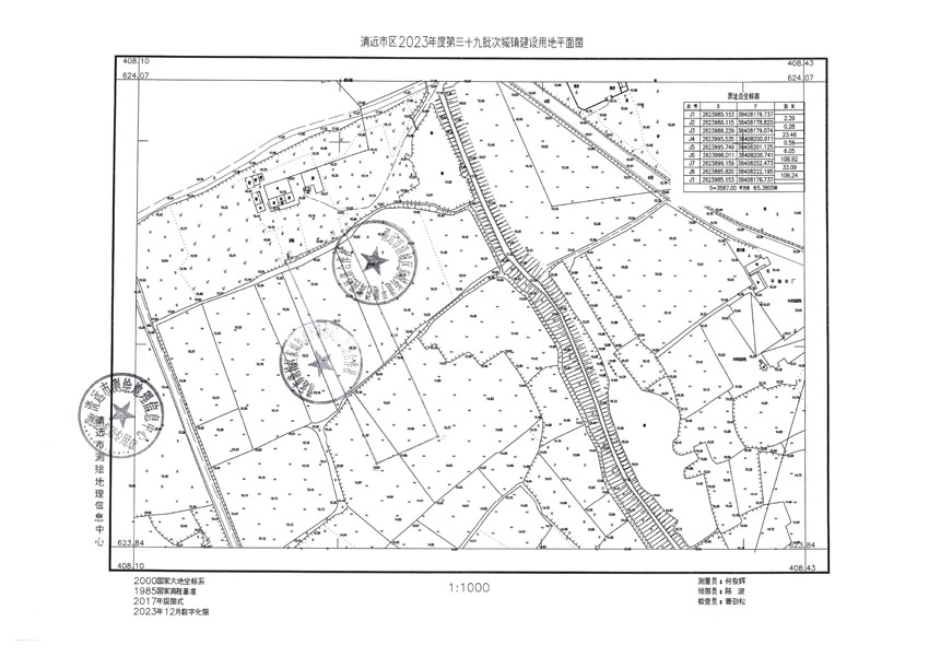 清远市区2023年度第三十九批次城镇建设用地平面图.jpg
