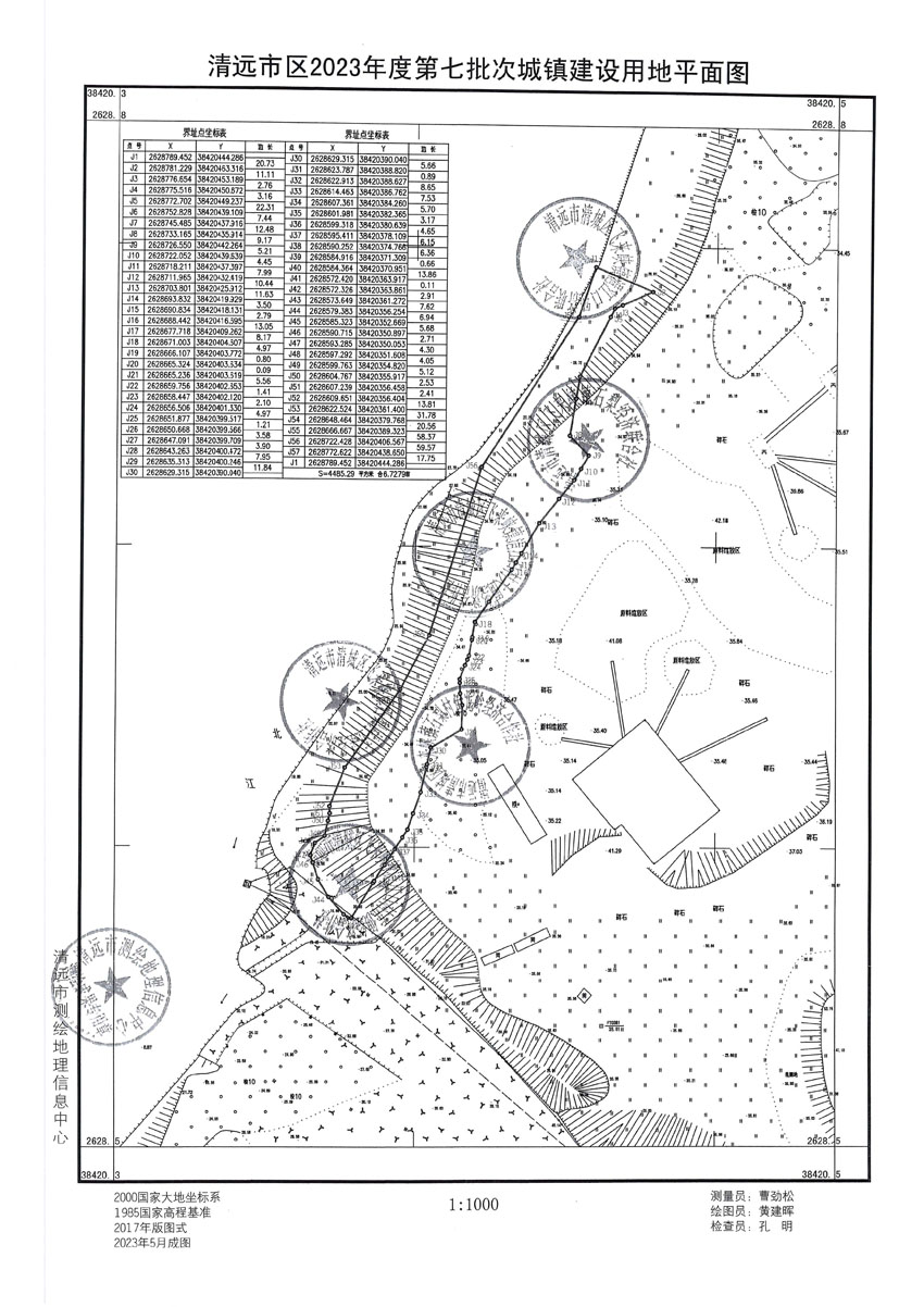 清远市区2023年度第七批次城镇建设用地平面图.jpg